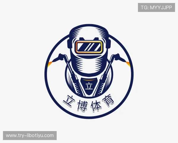 关于立博体育
