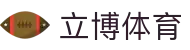 立博体育 - (中国)三沙立博体育科技有限公司欢迎您